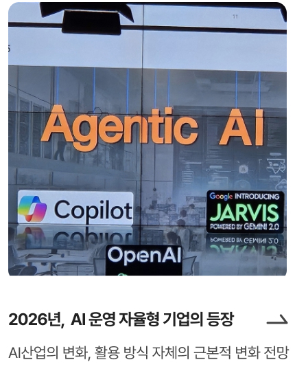디지털 트윈