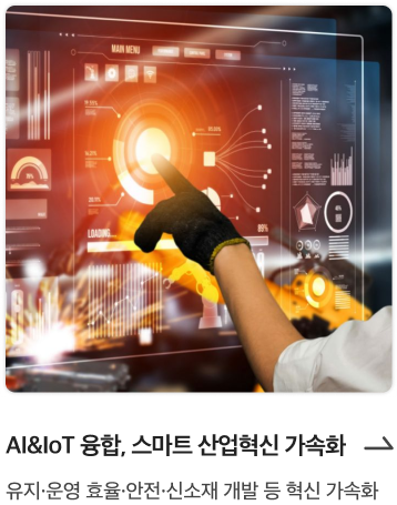 피지컬 AI