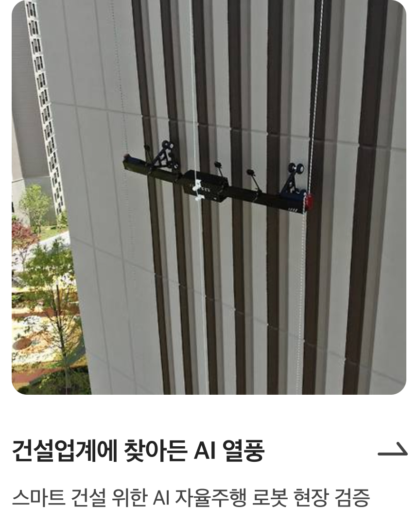 챗GPT