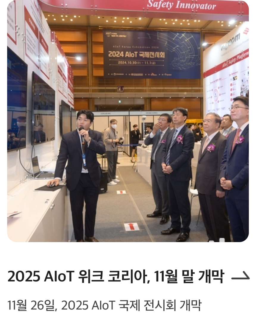 챗GPT