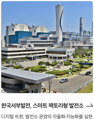 CCTV 고도화