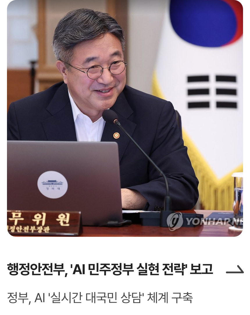 디지털 트윈