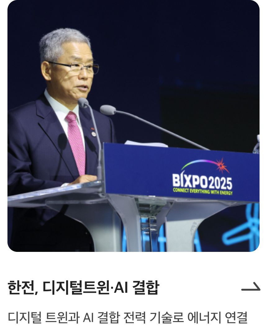 챗GPT