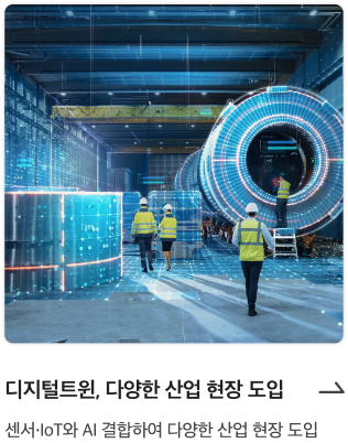 챗GPT