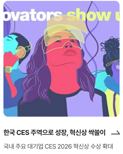 챗GPT
