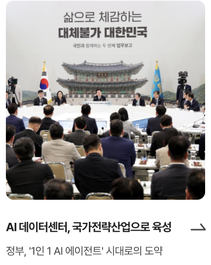 디지털 트윈