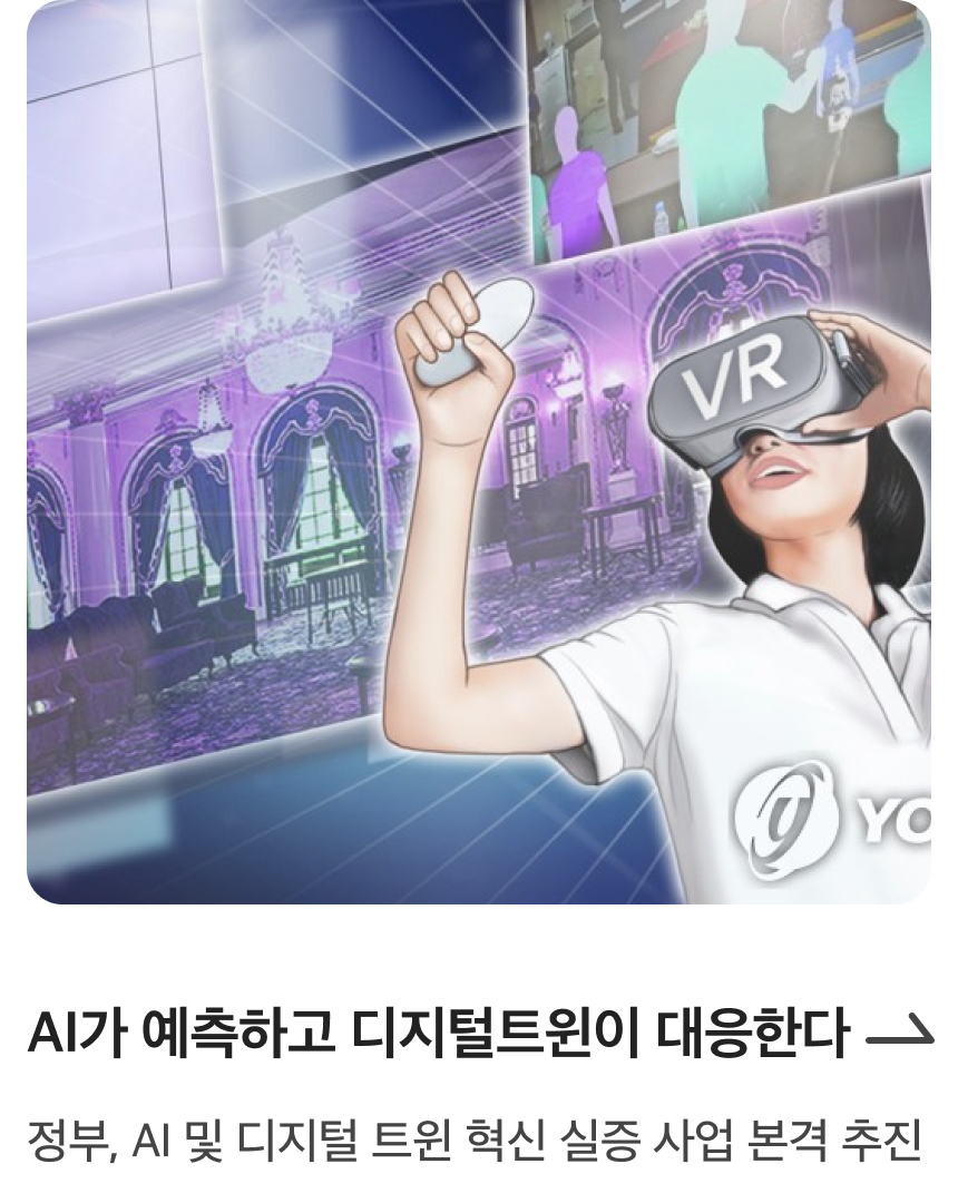 챗GPT