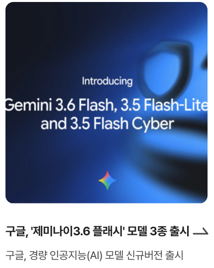 챗GPT