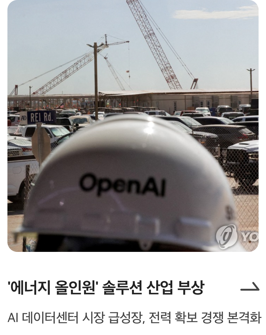 챗GPT
