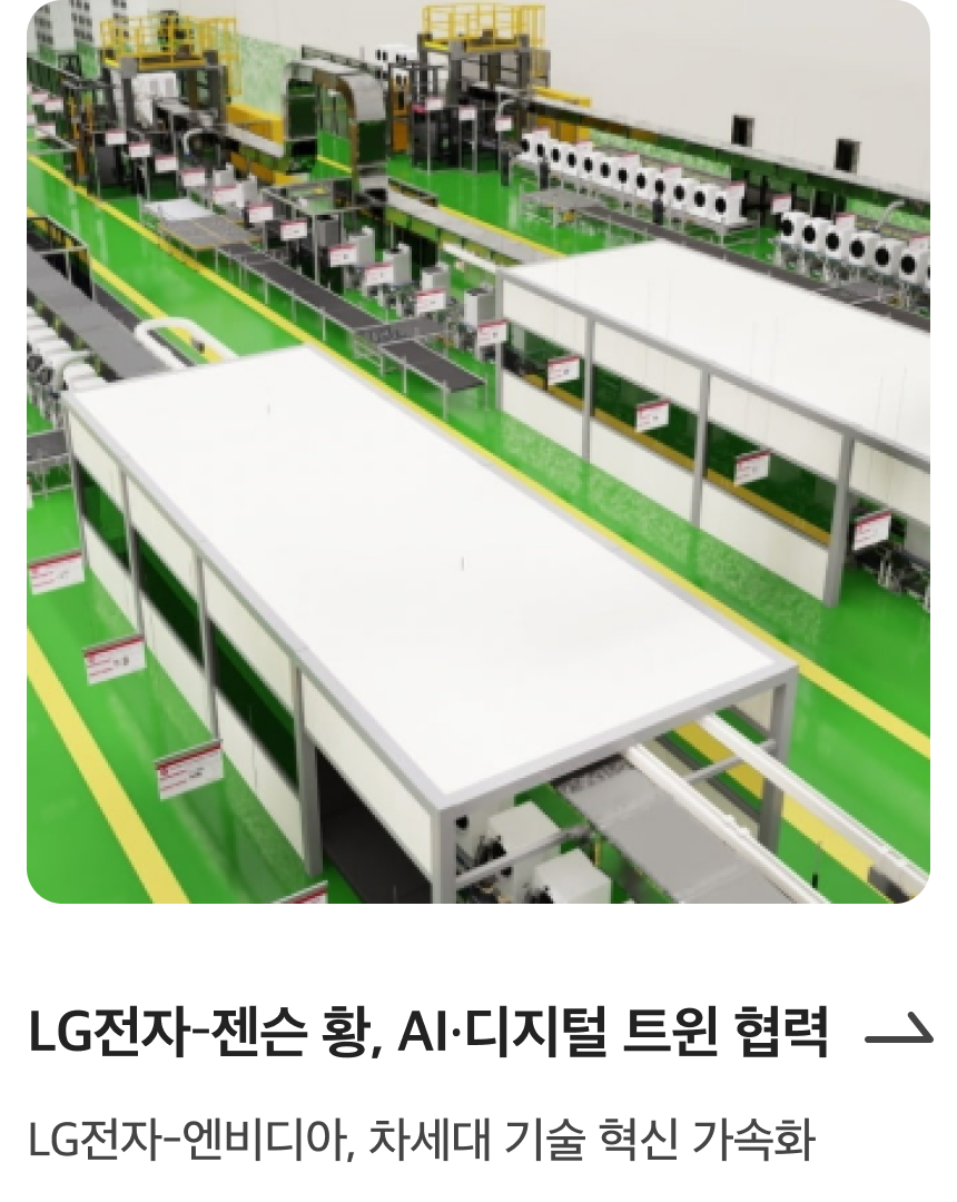 챗GPT