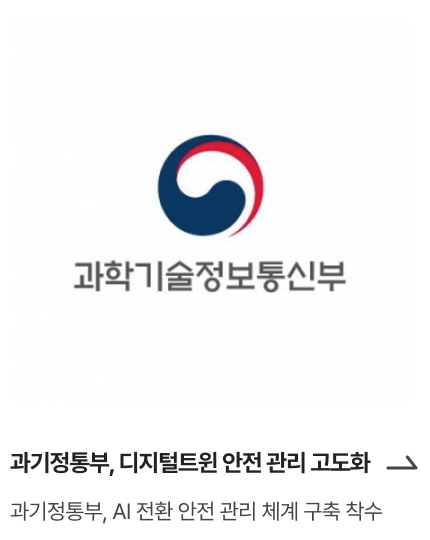 디지털 트윈