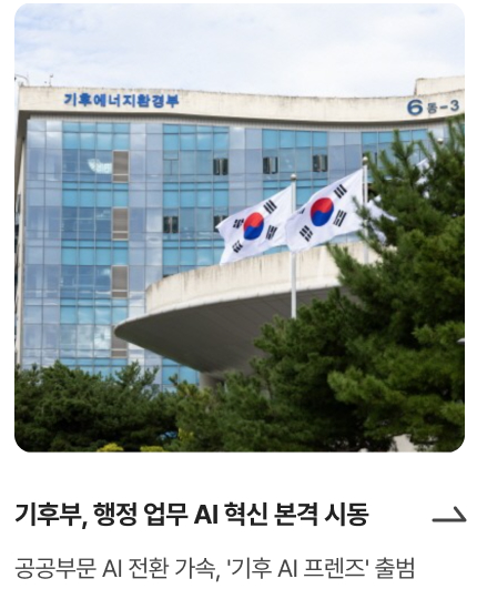 챗GPT