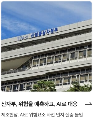피지컬 AI