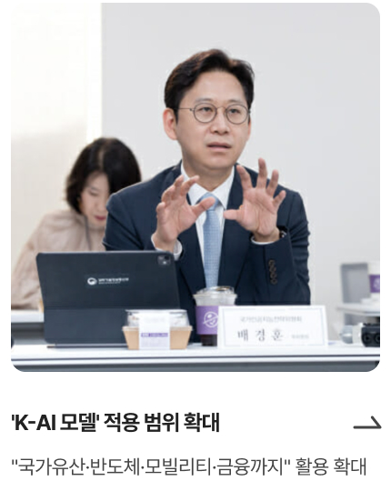 디지털 트윈