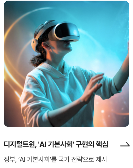 챗GPT