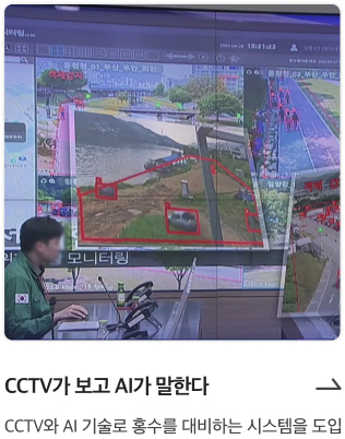 디지털 트윈
