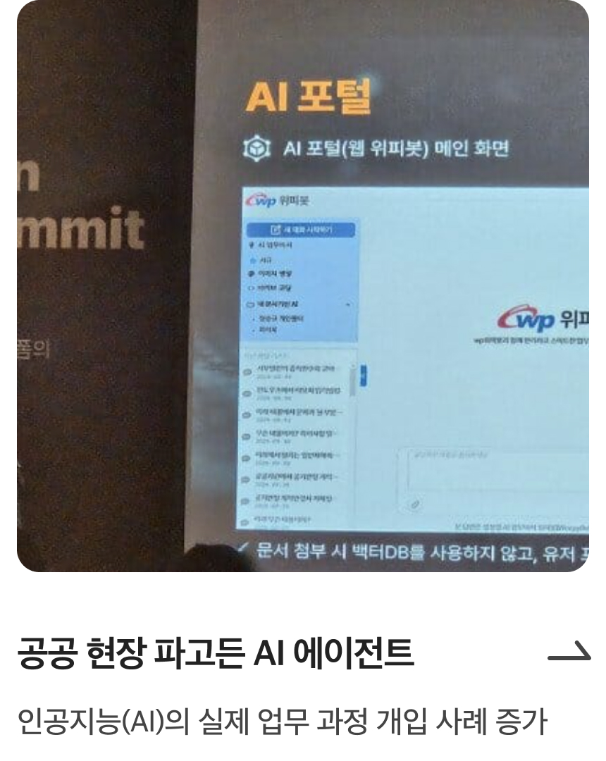 디지털 트윈