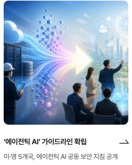 챗GPT