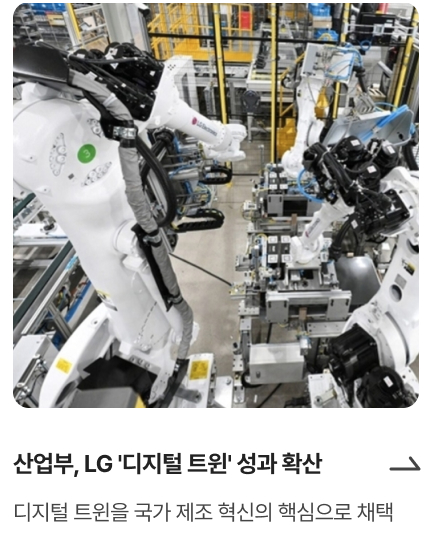 챗GPT