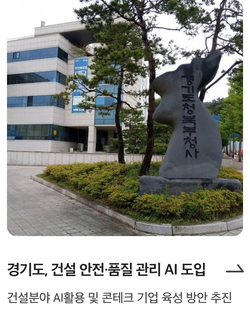 디지털 트윈