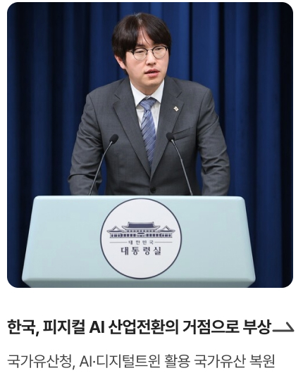 챗GPT