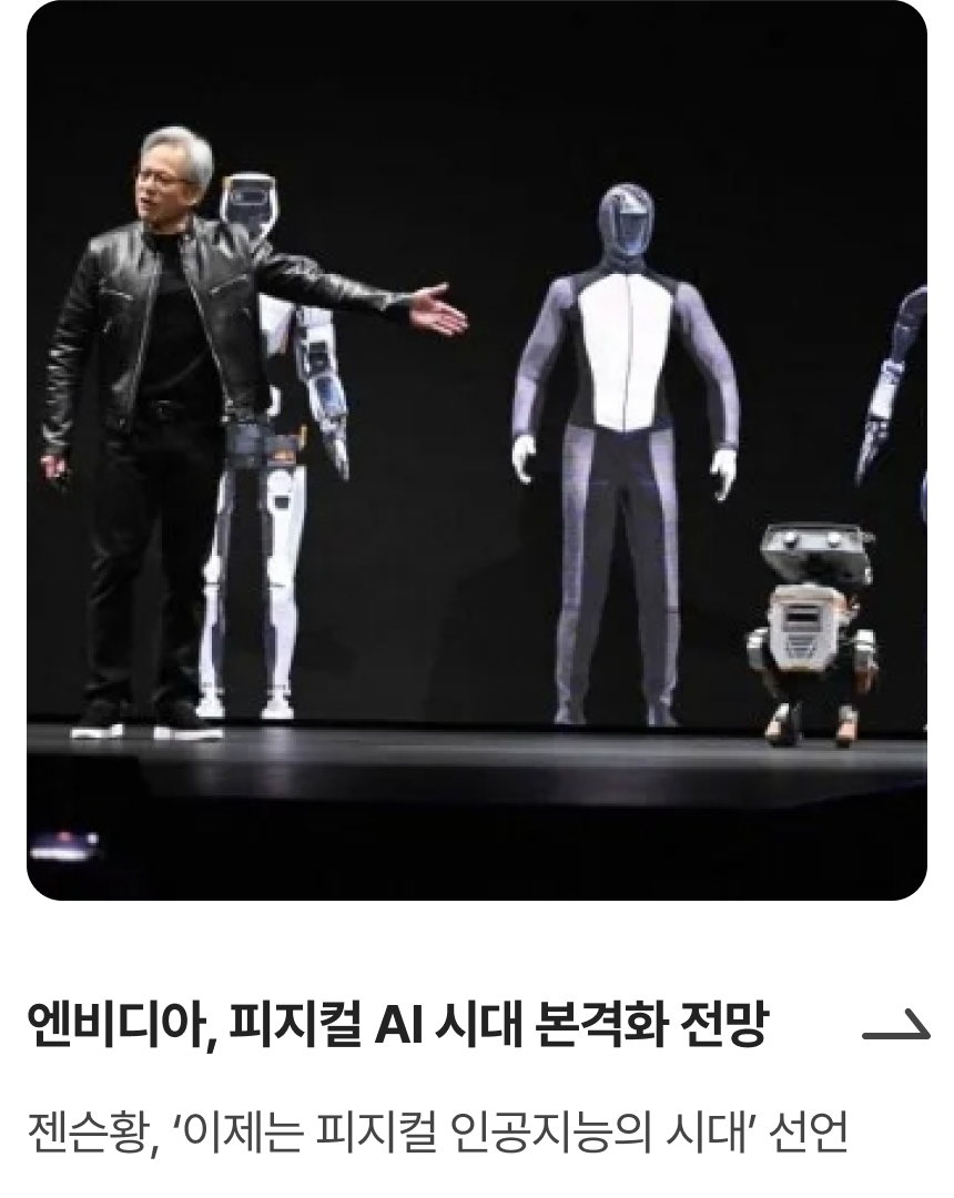 챗GPT