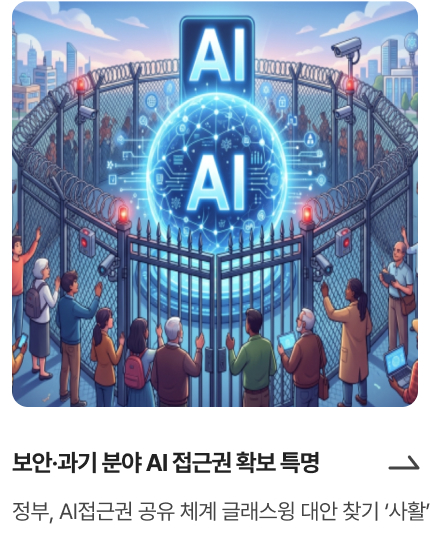 디지털 트윈