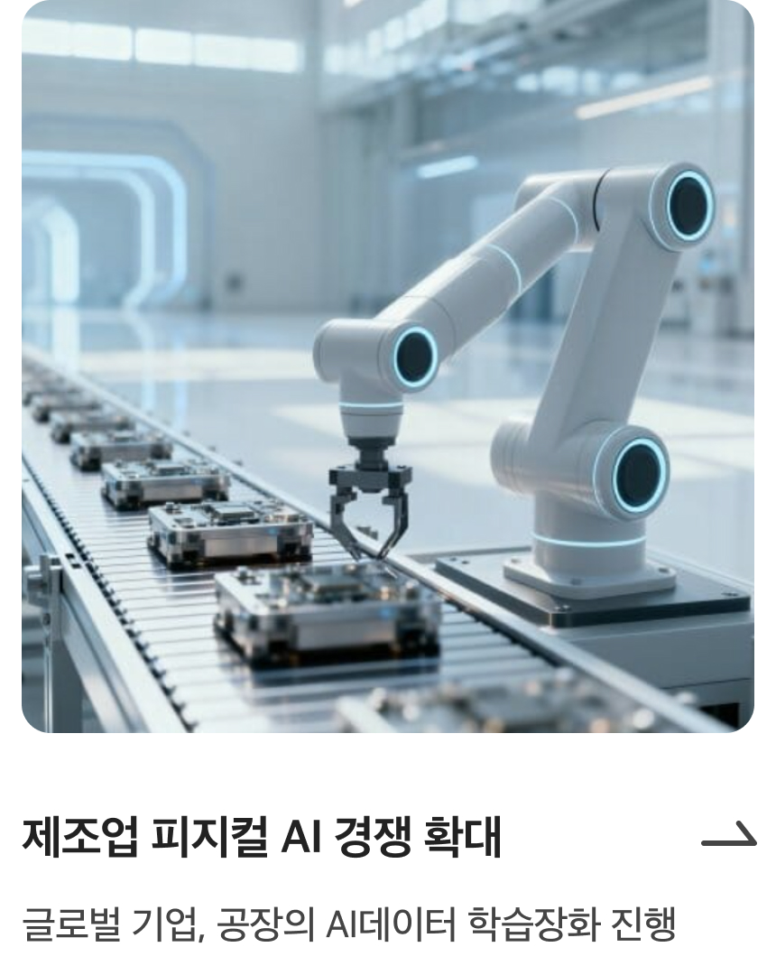 챗GPT