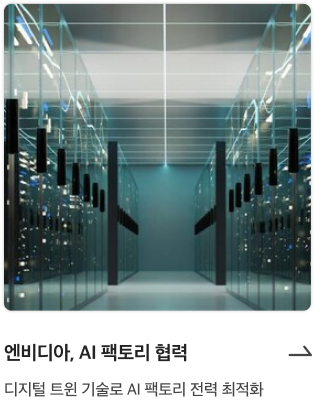 전기차 화재 감지
