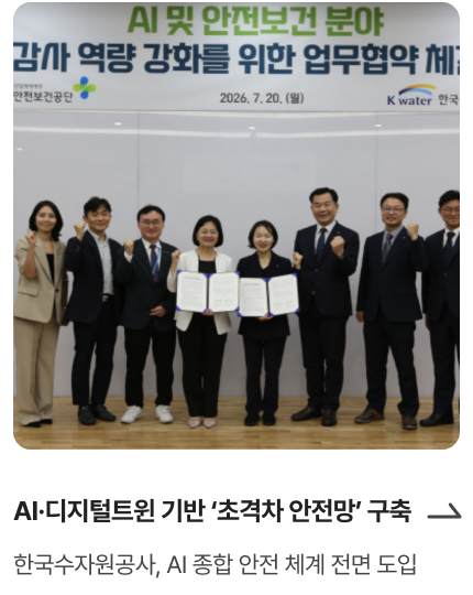 디지털 트윈