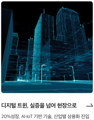 피지컬 AI
