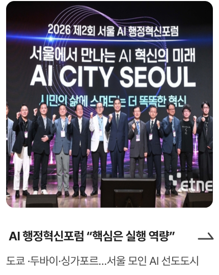 챗GPT