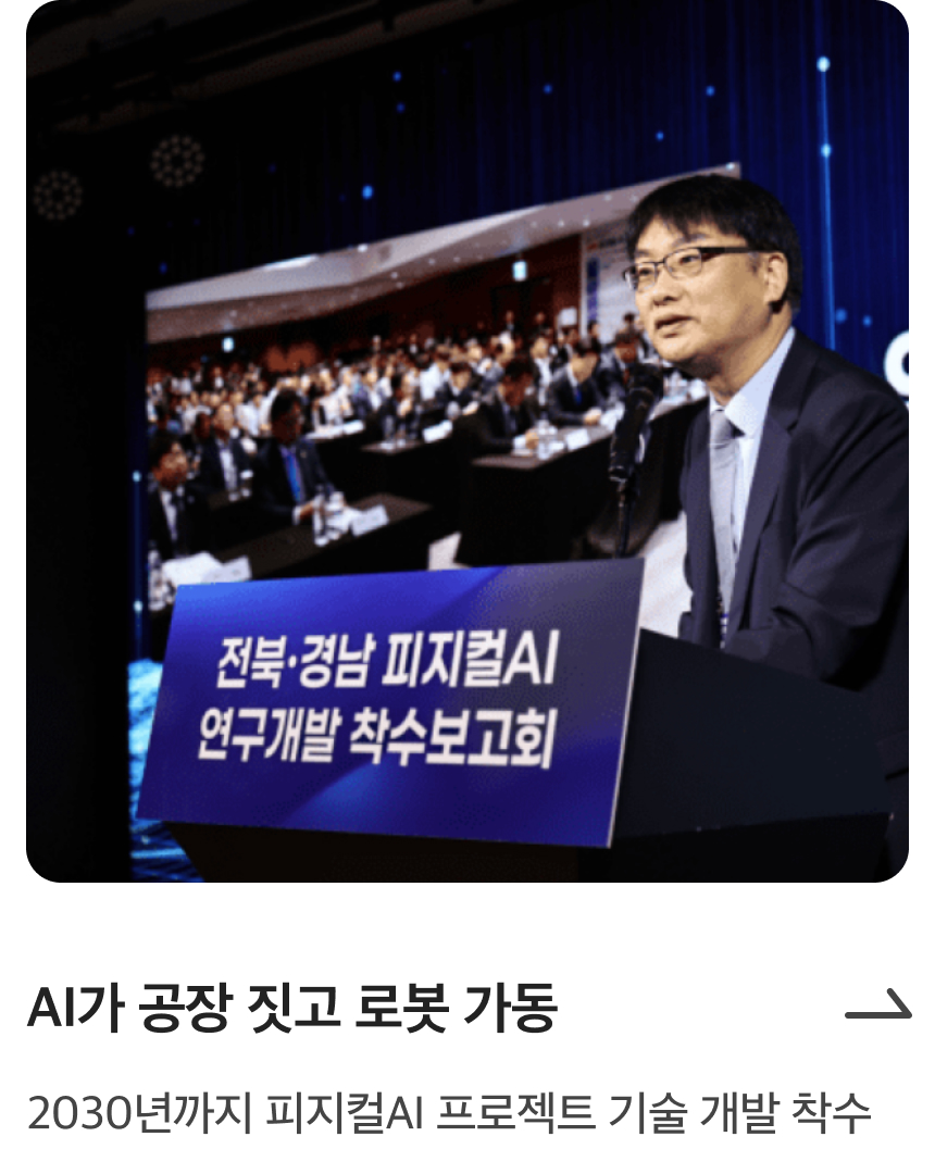 챗GPT