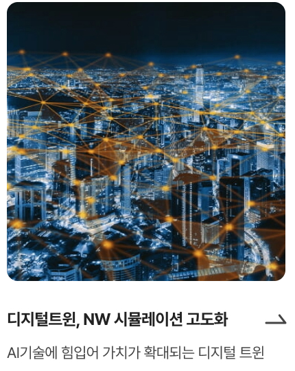 챗GPT