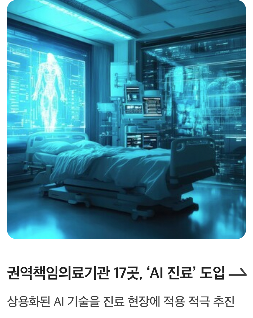 디지털 트윈