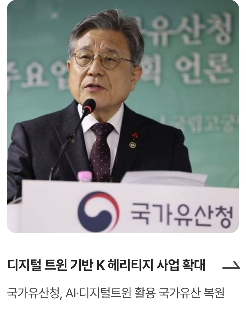 챗GPT