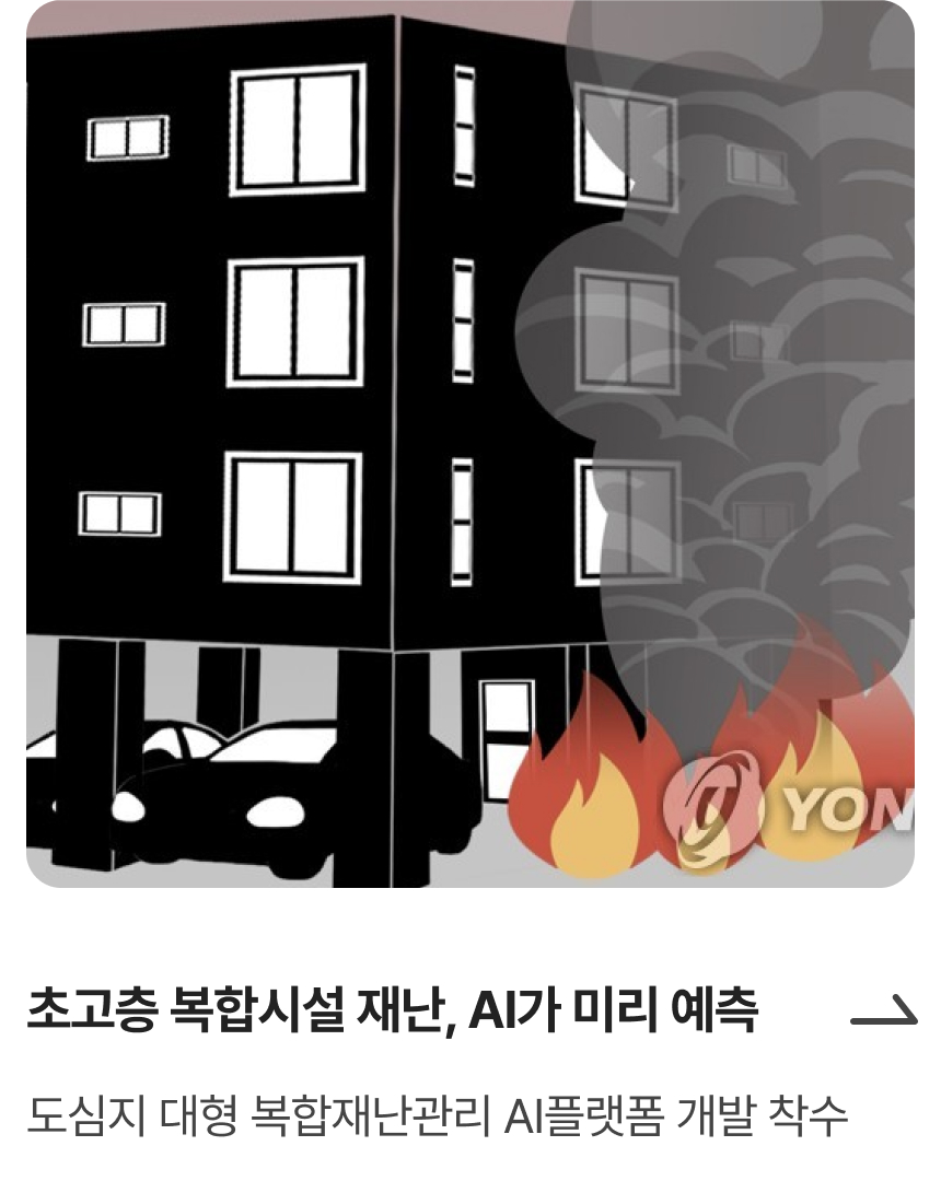 챗GPT