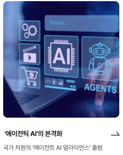 챗GPT