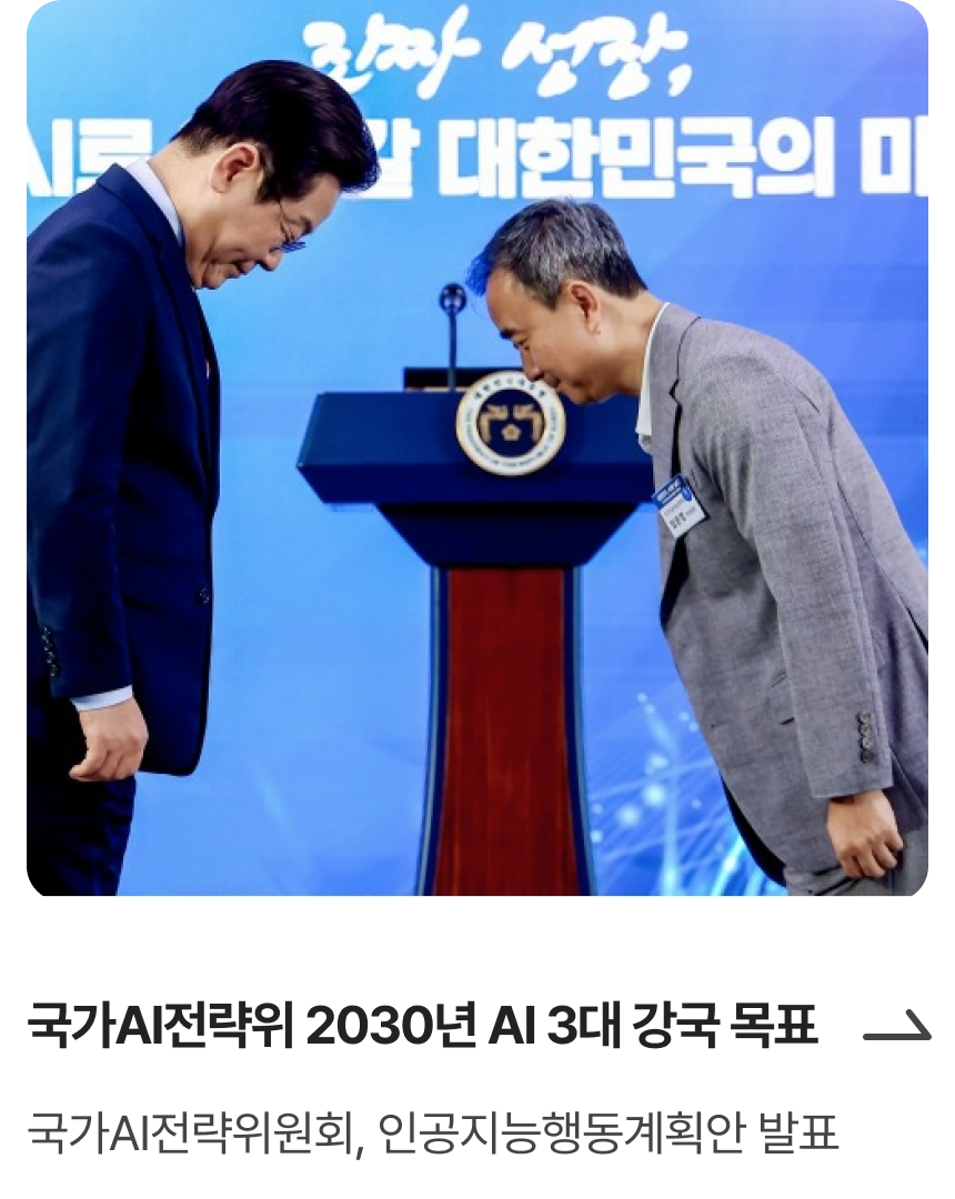 디지털 트윈
