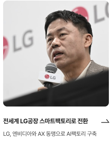 디지털 트윈