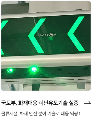 챗GPT