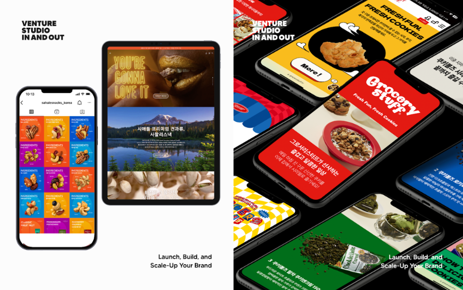 인스타그램 콘텐츠 디자인 구독 결과물