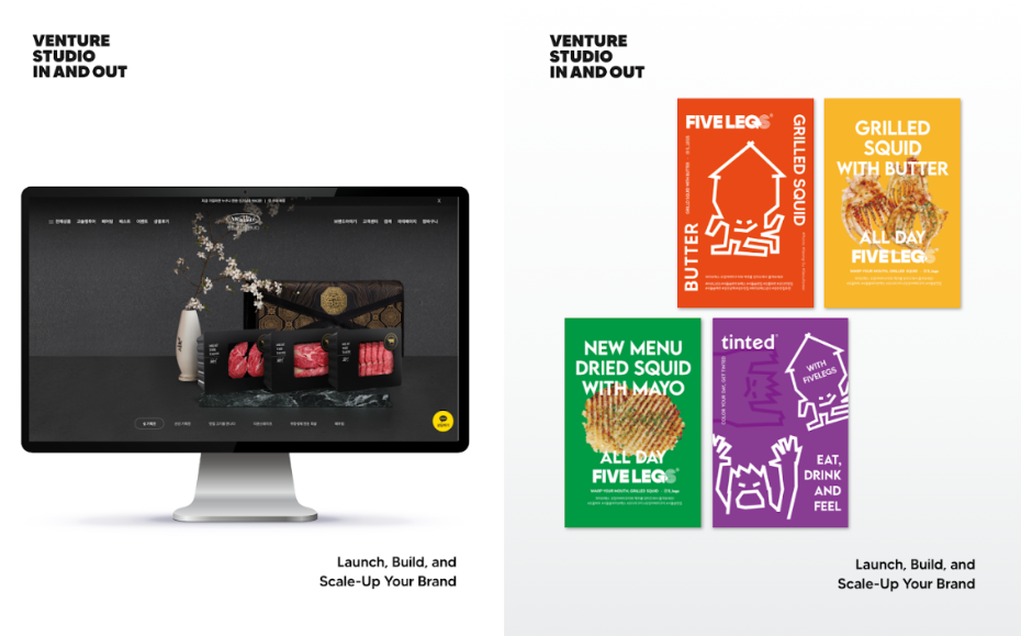 디자인구독 패키지 디자인 사례