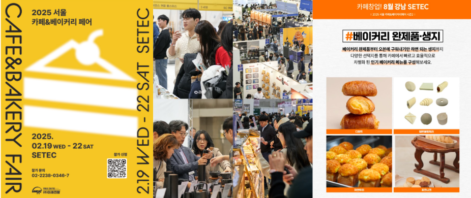 오프라인 배너와 온라인 배너 예시 비교