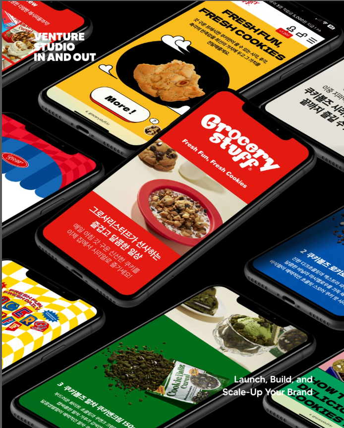 상세페이지 외주 작업 일정 관리 예시 - 스마트스토어 상세페이지 디자인 프로세스