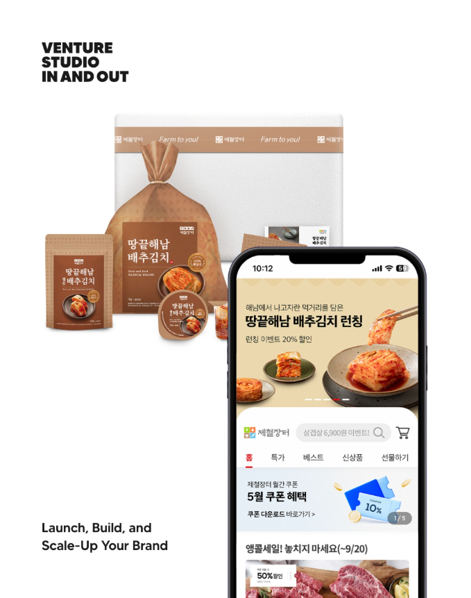 상세페이지 외주 맡기기 전 꼭 확인해야 할 5가지 질문 - 스마트스토어 디자인 초보자를 위한 체크리스트