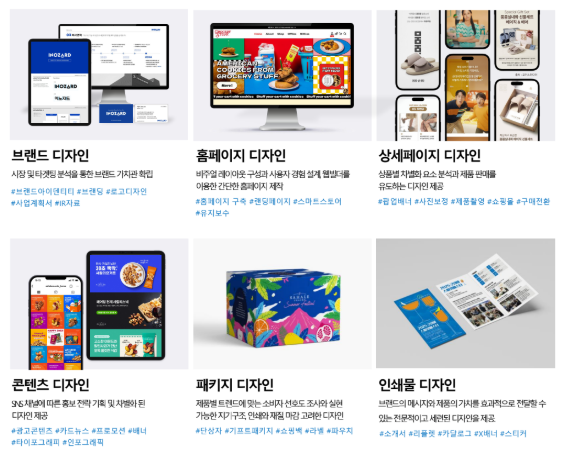 IAO 디자인 구독 서비스의 활용 가능 서비스