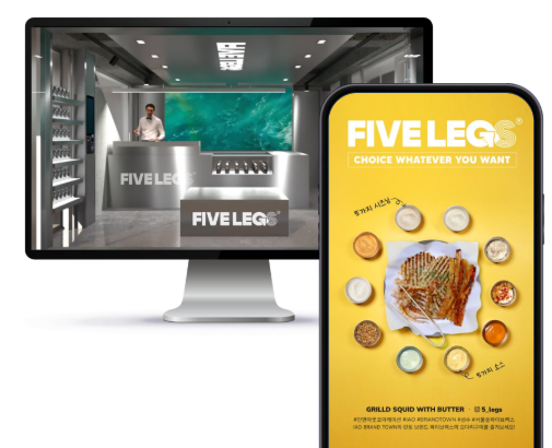 IAO 디자인 스튜디오 작업 사례 일관된 브랜드 톤앤매너를 만든 FIVE LEGS