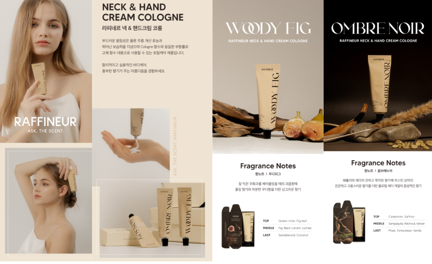 상세페이지디자인이 매출 상승에 미치는 영향