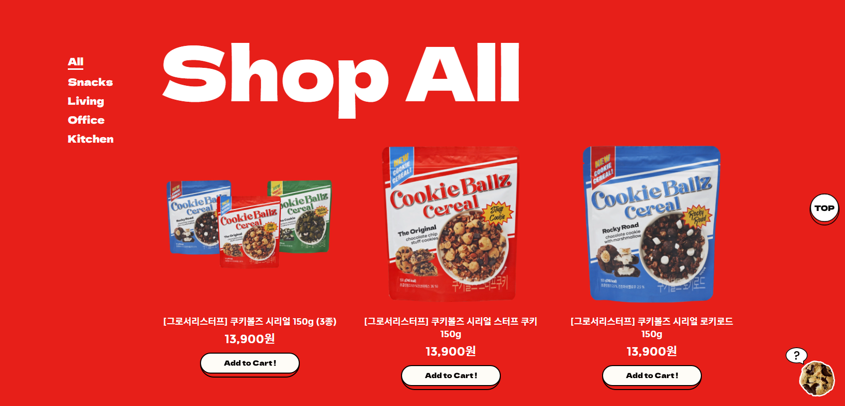 그로서리스터프 온라인스토어 메인 디자인